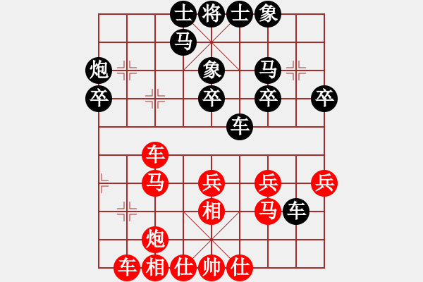 象棋棋譜圖片：逍遙之關(guān)羽(7級(jí))-勝-英雄殺手(5r) - 步數(shù)：30 