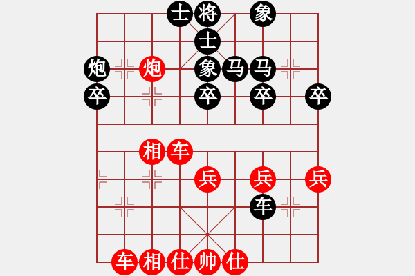 象棋棋譜圖片：逍遙之關(guān)羽(7級(jí))-勝-英雄殺手(5r) - 步數(shù)：40 