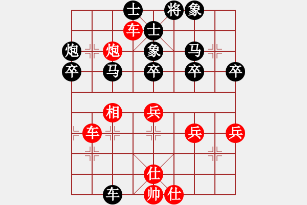 象棋棋譜圖片：逍遙之關(guān)羽(7級(jí))-勝-英雄殺手(5r) - 步數(shù)：50 