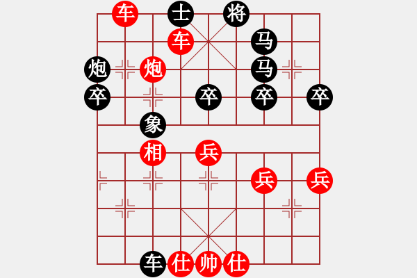 象棋棋譜圖片：逍遙之關(guān)羽(7級(jí))-勝-英雄殺手(5r) - 步數(shù)：70 