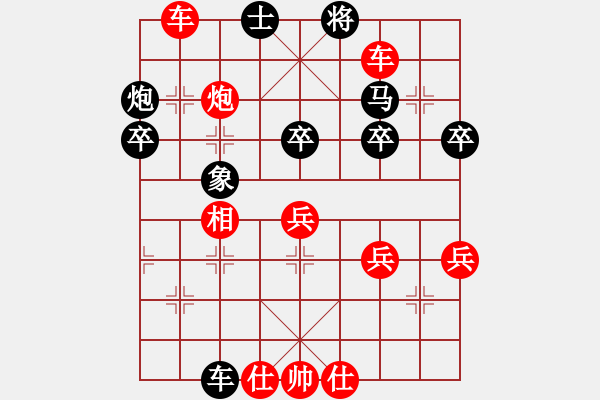 象棋棋譜圖片：逍遙之關(guān)羽(7級(jí))-勝-英雄殺手(5r) - 步數(shù)：71 