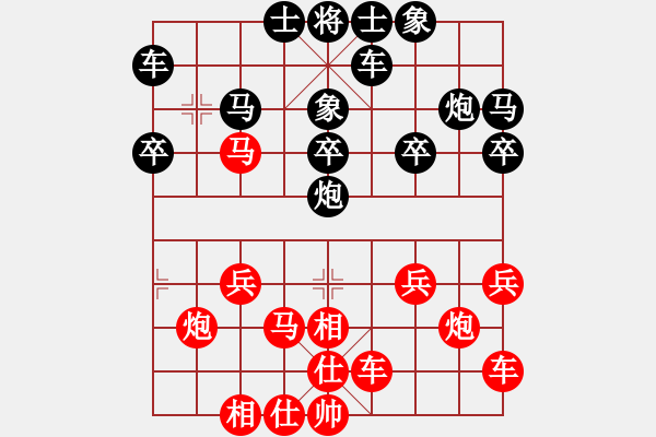 象棋棋譜圖片：云兒(3段)-負(fù)-小白楊(1段) - 步數(shù)：20 