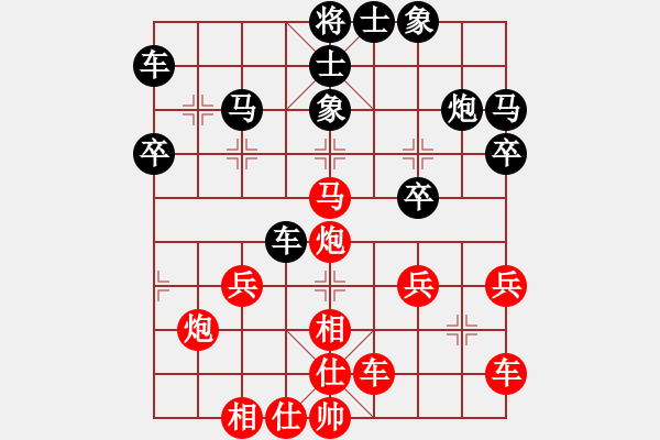 象棋棋譜圖片：云兒(3段)-負(fù)-小白楊(1段) - 步數(shù)：30 