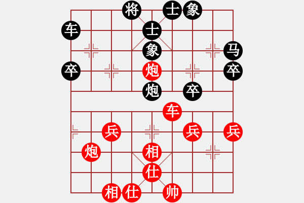 象棋棋譜圖片：云兒(3段)-負(fù)-小白楊(1段) - 步數(shù)：40 