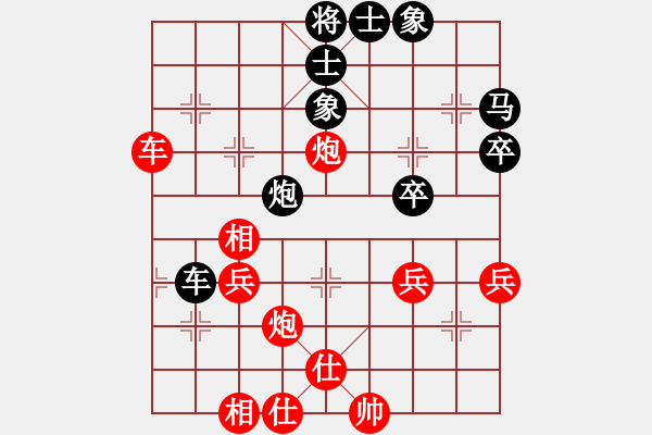 象棋棋譜圖片：云兒(3段)-負(fù)-小白楊(1段) - 步數(shù)：50 