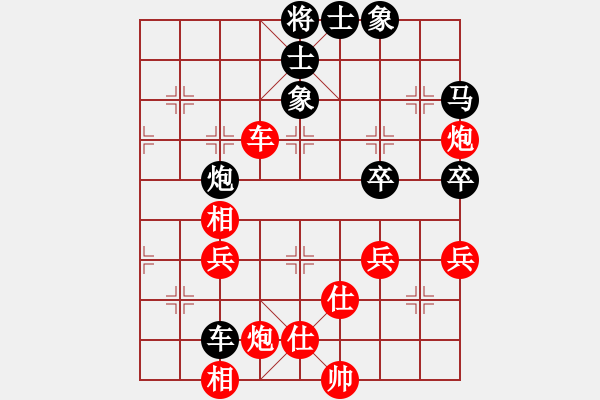 象棋棋譜圖片：云兒(3段)-負(fù)-小白楊(1段) - 步數(shù)：60 