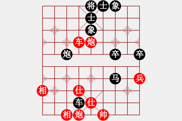 象棋棋譜圖片：云兒(3段)-負(fù)-小白楊(1段) - 步數(shù)：70 