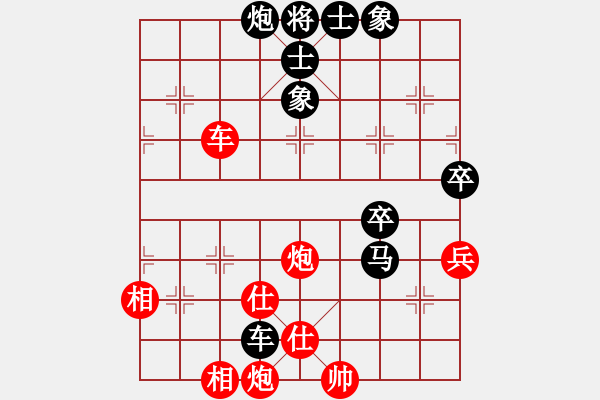 象棋棋譜圖片：云兒(3段)-負(fù)-小白楊(1段) - 步數(shù)：80 