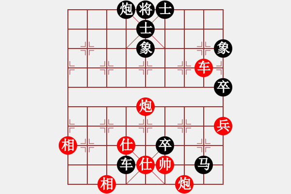 象棋棋譜圖片：云兒(3段)-負(fù)-小白楊(1段) - 步數(shù)：90 