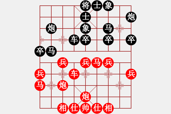 象棋棋譜圖片：趙瑋 先勝 王斌 - 步數(shù)：30 