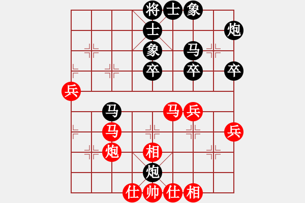 象棋棋譜圖片：趙瑋 先勝 王斌 - 步數(shù)：40 