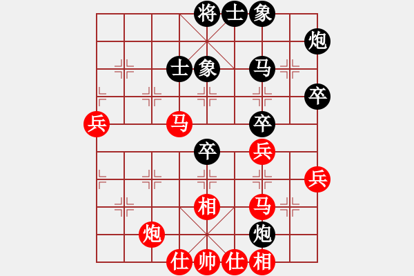 象棋棋譜圖片：趙瑋 先勝 王斌 - 步數(shù)：50 