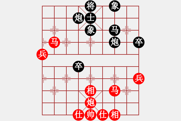 象棋棋譜圖片：趙瑋 先勝 王斌 - 步數(shù)：60 