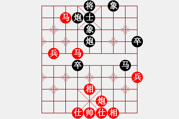 象棋棋譜圖片：趙瑋 先勝 王斌 - 步數(shù)：70 