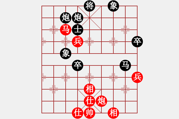 象棋棋譜圖片：趙瑋 先勝 王斌 - 步數(shù)：80 