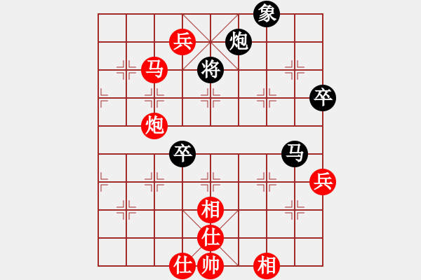 象棋棋譜圖片：趙瑋 先勝 王斌 - 步數(shù)：90 