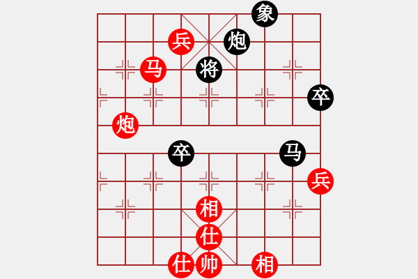 象棋棋譜圖片：趙瑋 先勝 王斌 - 步數(shù)：91 