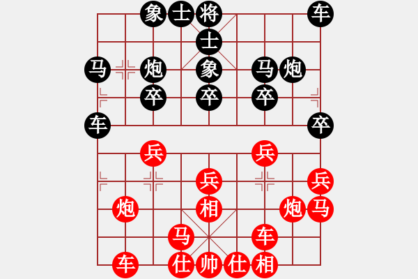 象棋棋譜圖片：劉楊[神1-1] 先負(fù) 許銀川[神1-1]  - 步數(shù)：20 