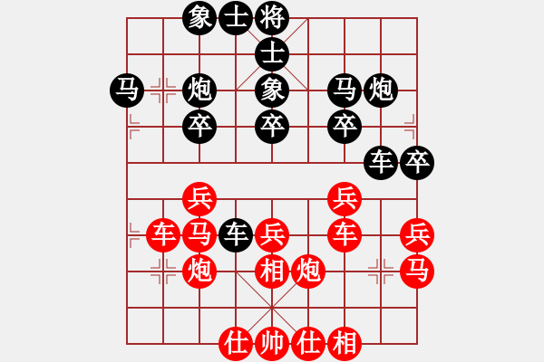 象棋棋譜圖片：劉楊[神1-1] 先負(fù) 許銀川[神1-1]  - 步數(shù)：30 