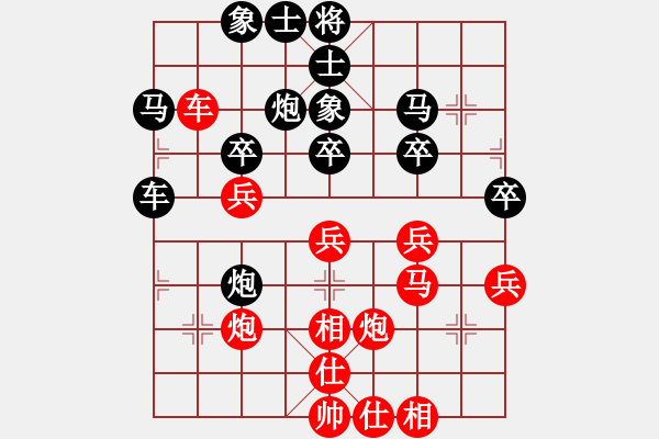 象棋棋譜圖片：劉楊[神1-1] 先負(fù) 許銀川[神1-1]  - 步數(shù)：40 