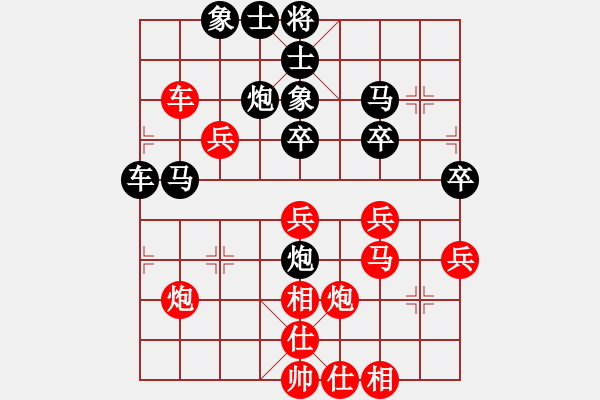 象棋棋譜圖片：劉楊[神1-1] 先負(fù) 許銀川[神1-1]  - 步數(shù)：44 