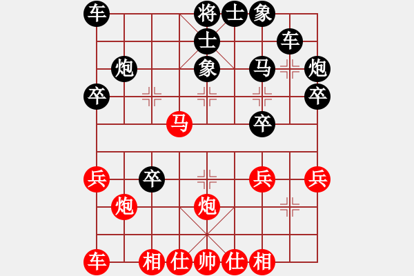 象棋棋譜圖片：嘴角揚(yáng)揚(yáng)[50129759] -VS- 謝謝你的愛[1052830642] - 步數(shù)：28 