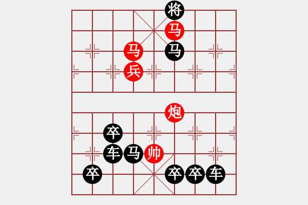 象棋棋譜圖片：《雅韻齋》【 事能知足心常泰 人到無求品自高 】 秦 臻 擬局 - 步數(shù)：40 