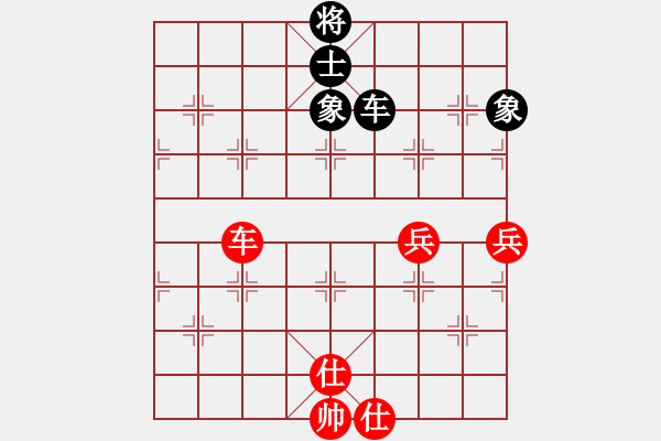 象棋棋譜圖片：橫才俊儒[紅] -VS- 帥公子[黑] - 步數(shù)：110 