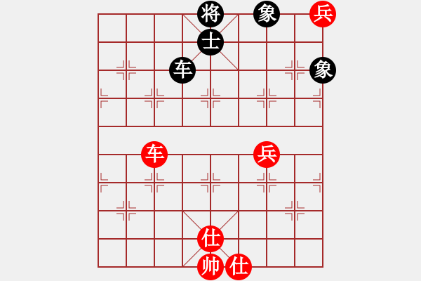 象棋棋譜圖片：橫才俊儒[紅] -VS- 帥公子[黑] - 步數(shù)：140 