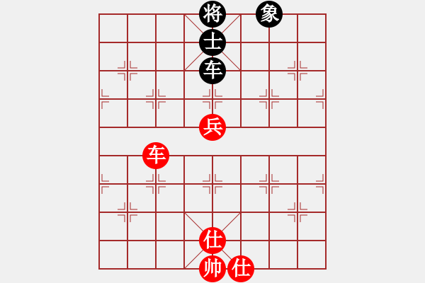 象棋棋譜圖片：橫才俊儒[紅] -VS- 帥公子[黑] - 步數(shù)：150 