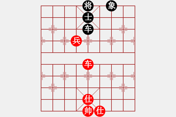 象棋棋譜圖片：橫才俊儒[紅] -VS- 帥公子[黑] - 步數(shù)：160 