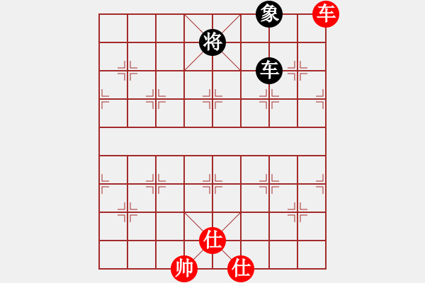 象棋棋譜圖片：橫才俊儒[紅] -VS- 帥公子[黑] - 步數(shù)：178 