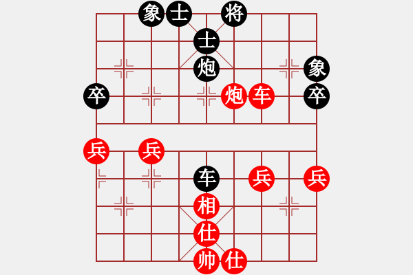 象棋棋譜圖片：橫才俊儒[紅] -VS- 帥公子[黑] - 步數(shù)：60 