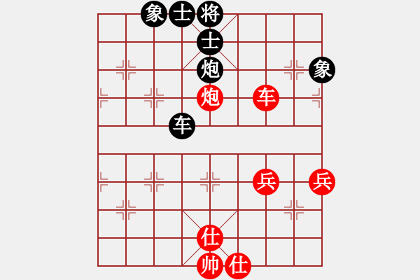 象棋棋譜圖片：橫才俊儒[紅] -VS- 帥公子[黑] - 步數(shù)：90 