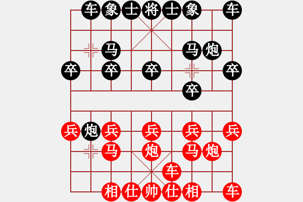 象棋棋譜圖片：象棋爭(zhēng)鋒[紅] -VS- 無微[黑] - 步數(shù)：10 