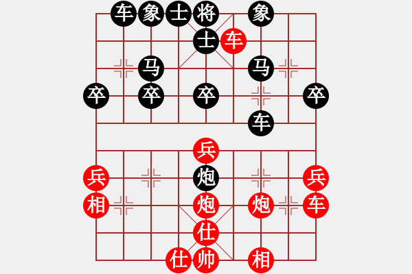 象棋棋譜圖片：象棋爭(zhēng)鋒[紅] -VS- 無微[黑] - 步數(shù)：30 