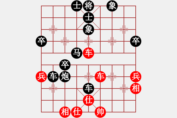 象棋棋譜圖片：象棋爭(zhēng)鋒[紅] -VS- 無微[黑] - 步數(shù)：50 