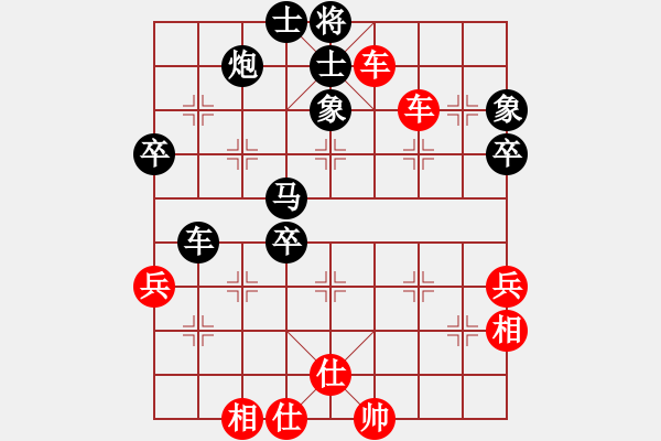 象棋棋譜圖片：象棋爭(zhēng)鋒[紅] -VS- 無微[黑] - 步數(shù)：60 