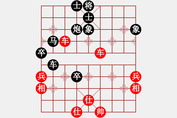 象棋棋譜圖片：象棋爭(zhēng)鋒[紅] -VS- 無微[黑] - 步數(shù)：70 