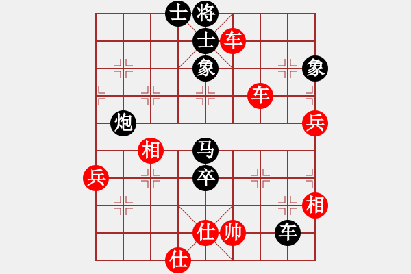 象棋棋譜圖片：象棋爭(zhēng)鋒[紅] -VS- 無微[黑] - 步數(shù)：92 