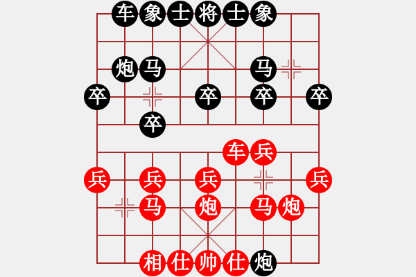 象棋棋譜圖片：紅勝_中國象棋-雷電模擬器_BUGCHESS_AVX2_55步_20240209213532271.xqf - 步數(shù)：20 