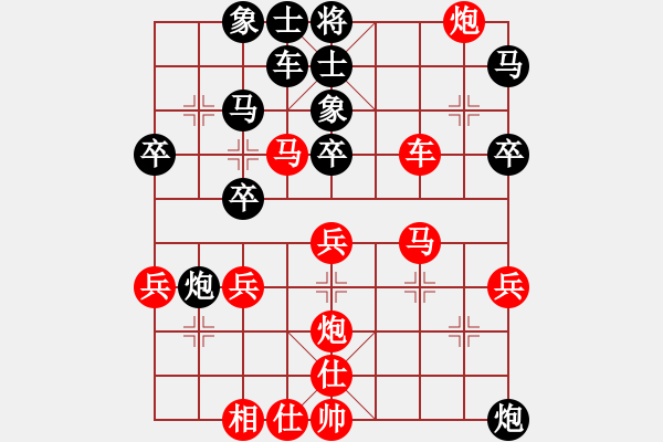 象棋棋譜圖片：紅勝_中國象棋-雷電模擬器_BUGCHESS_AVX2_55步_20240209213532271.xqf - 步數(shù)：40 