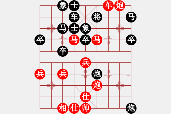 象棋棋譜圖片：紅勝_中國象棋-雷電模擬器_BUGCHESS_AVX2_55步_20240209213532271.xqf - 步數(shù)：50 