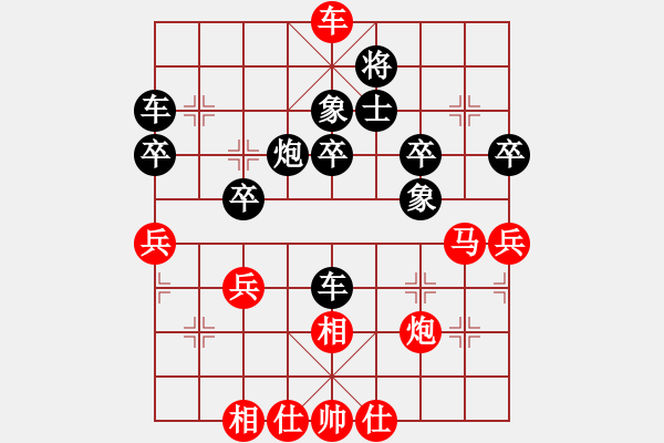 象棋棋譜圖片：順手牽羊（局例4） - 步數(shù)：10 