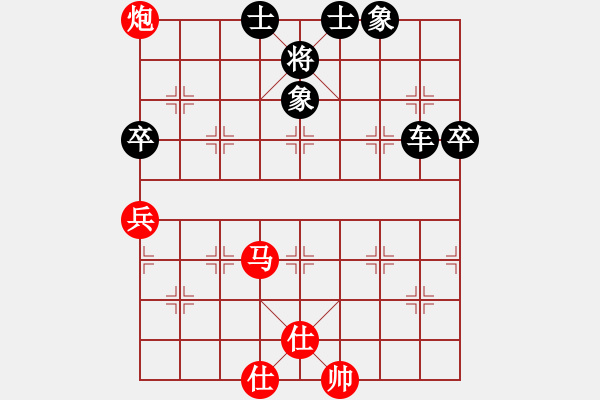 象棋棋譜圖片：丁慶亮（神1-1）先負(fù) wgp - 步數(shù)：100 