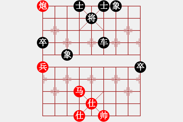 象棋棋譜圖片：丁慶亮（神1-1）先負(fù) wgp - 步數(shù)：110 