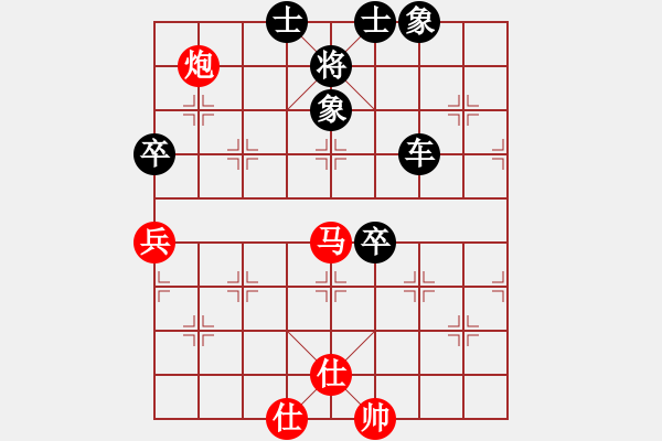 象棋棋譜圖片：丁慶亮（神1-1）先負(fù) wgp - 步數(shù)：120 