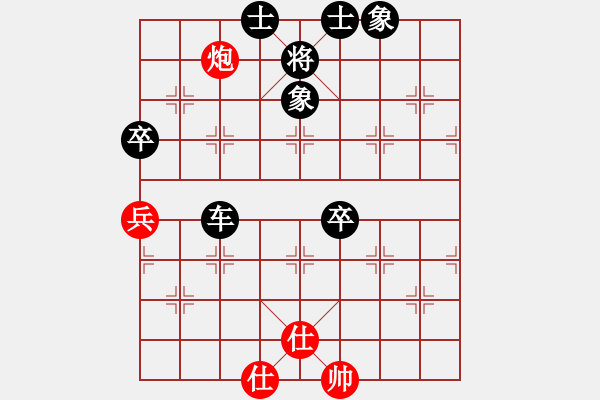 象棋棋譜圖片：丁慶亮（神1-1）先負(fù) wgp - 步數(shù)：126 