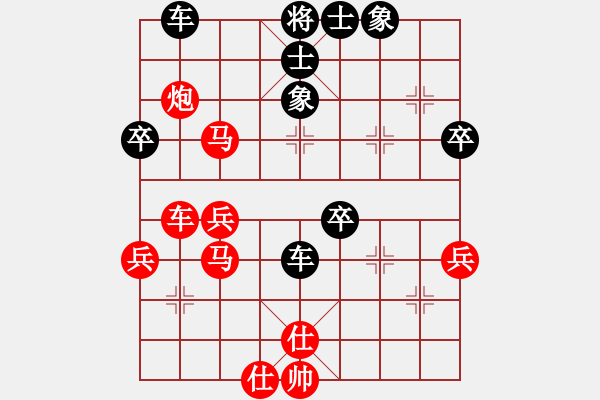 象棋棋譜圖片：丁慶亮（神1-1）先負(fù) wgp - 步數(shù)：60 