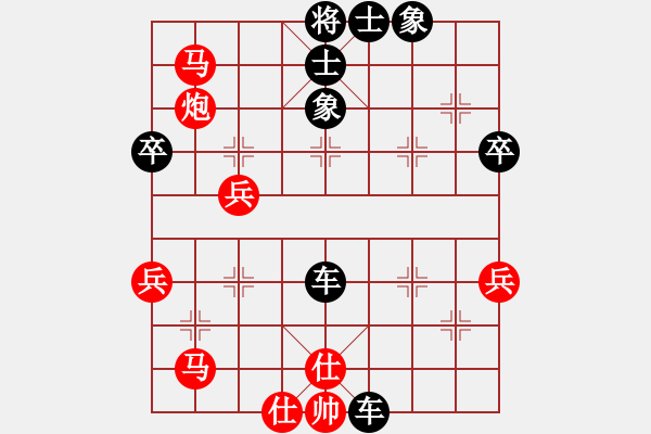 象棋棋譜圖片：丁慶亮（神1-1）先負(fù) wgp - 步數(shù)：70 